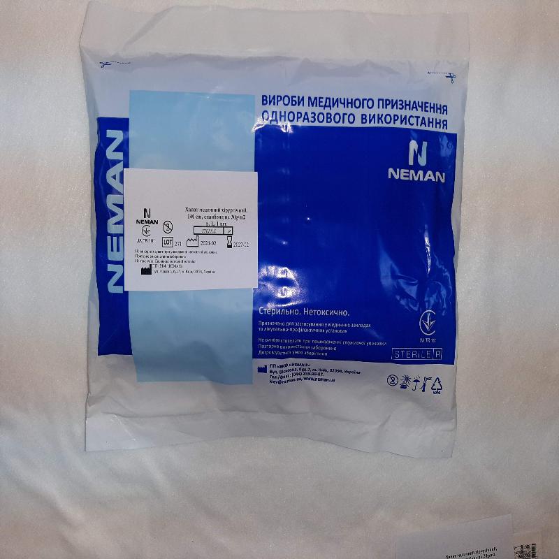 Халат медичний хірургічний, 140 cm, Спанбонд щ. 30 g/m2, р. L, рукав-манжет, стерильний (одноразового використання)